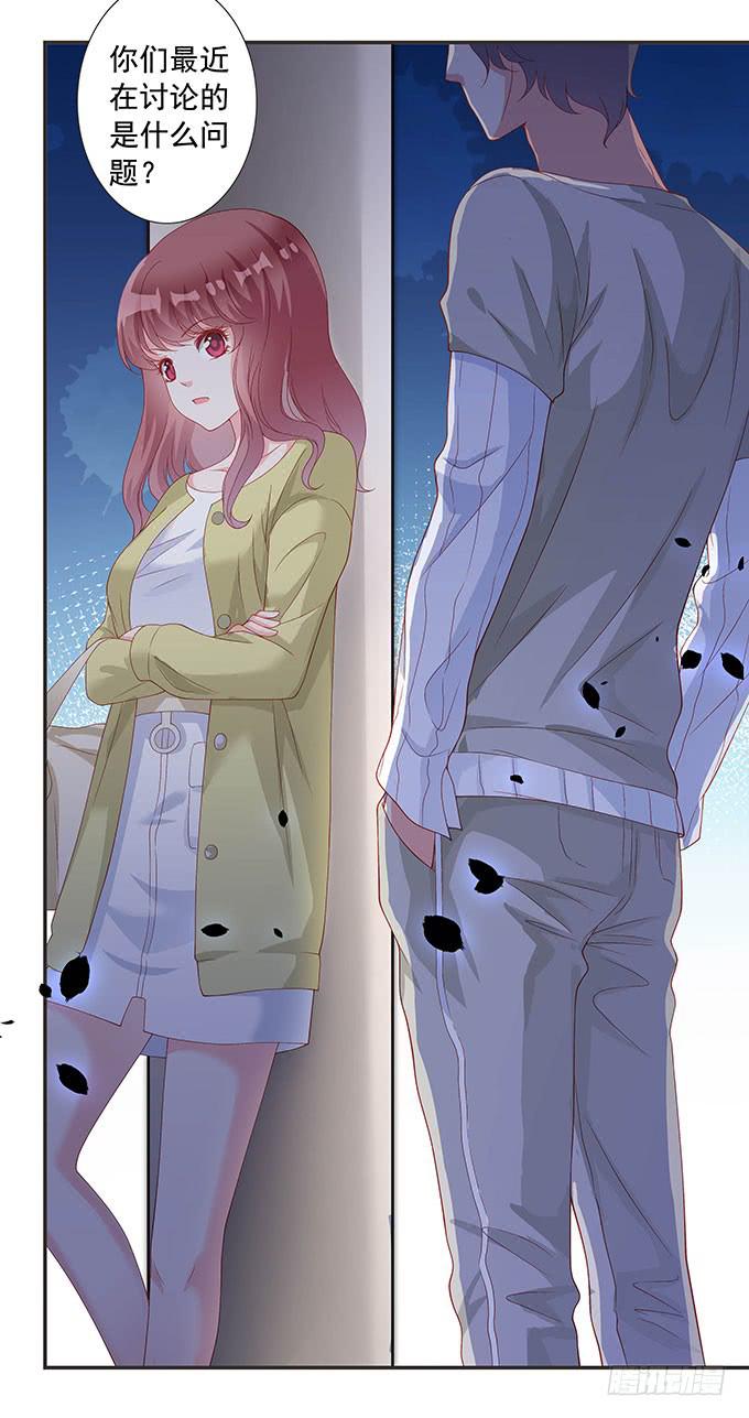 思诺思诺-第12话