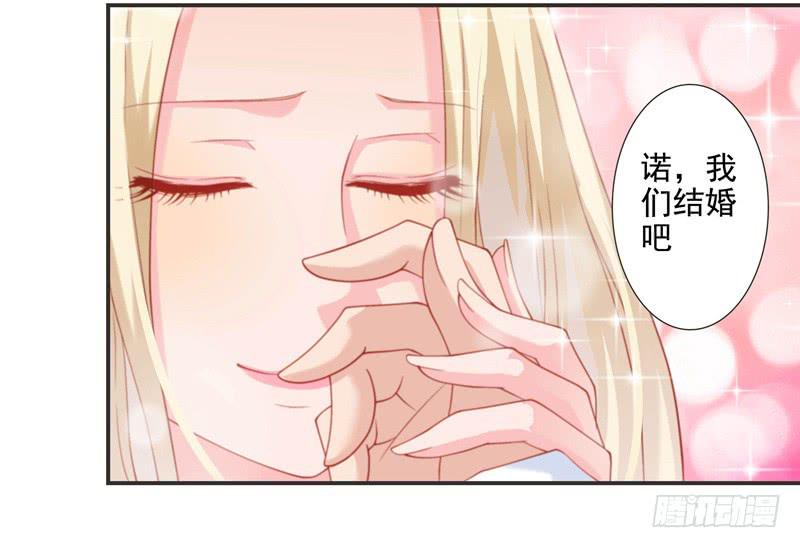 再次出现的思诺-第14话