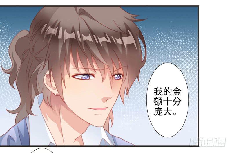 再次出现的思诺-第14话