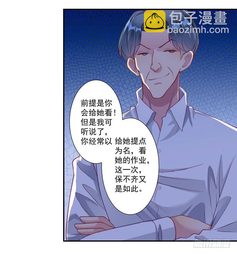 DIY男友 - 論文 - 3