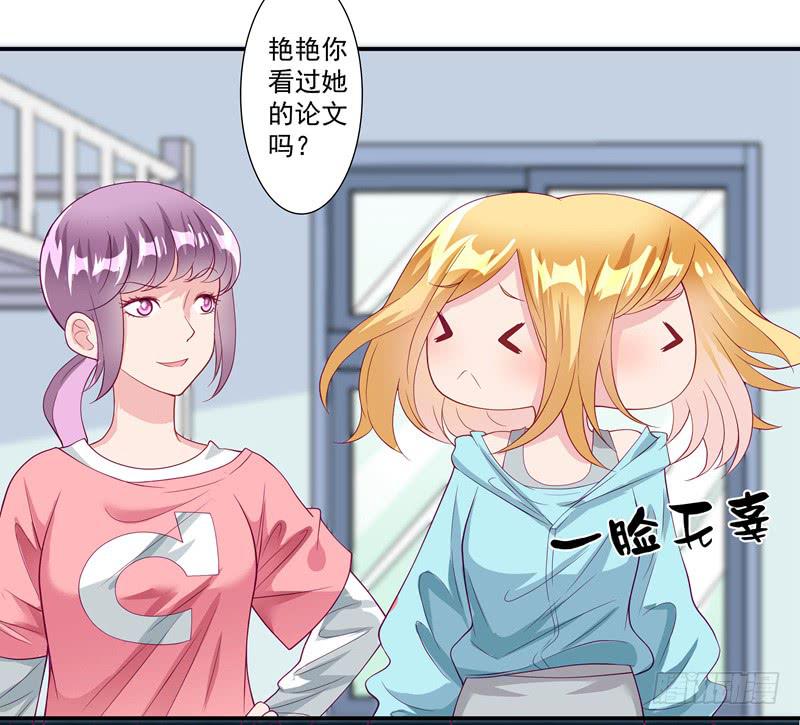 论文-第18话