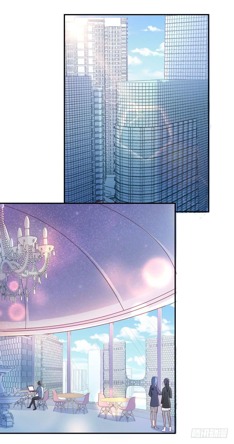 心怡之人-第24话