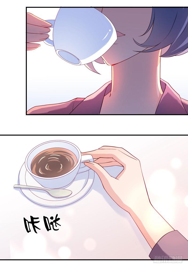 心怡之人-第24话