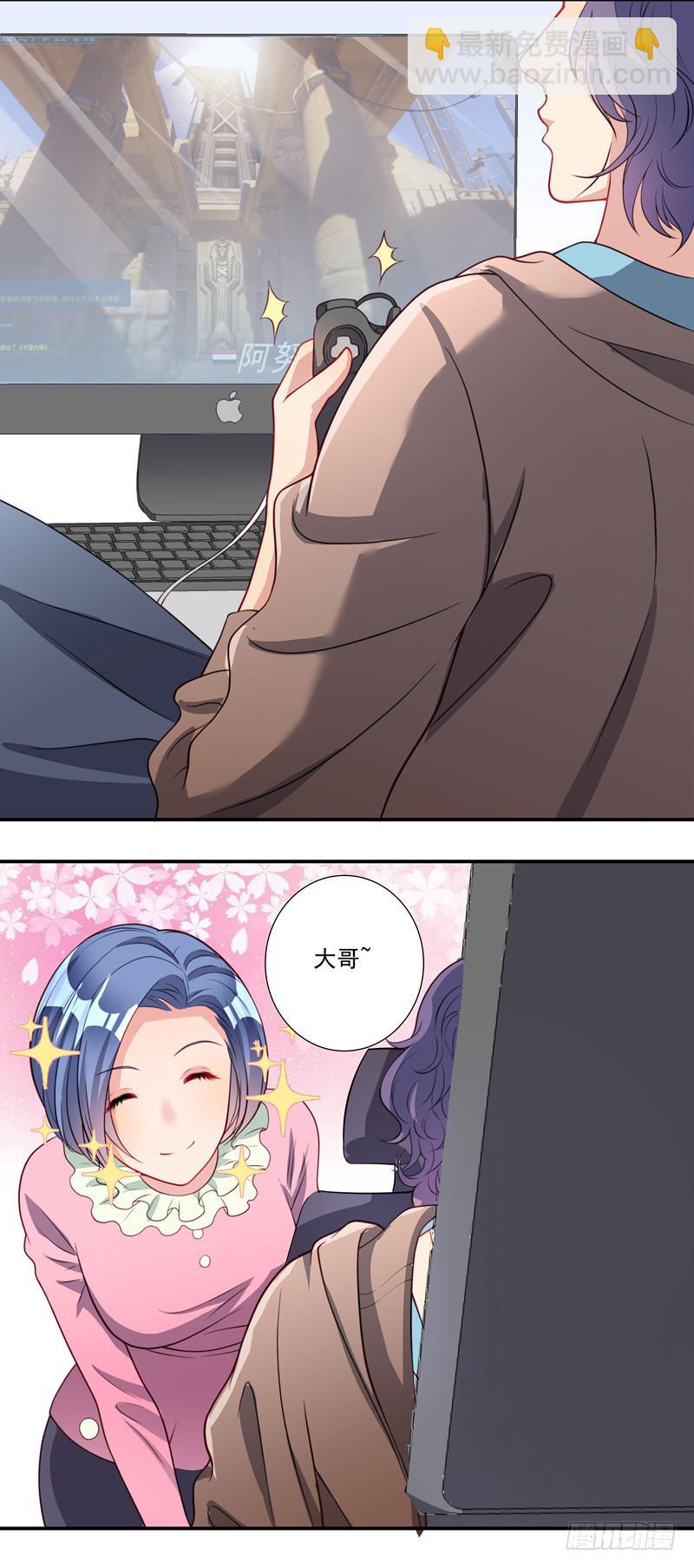 竟然惹到我的人！-第26话