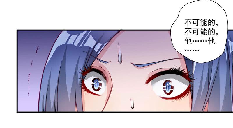 发现被骗-第30话