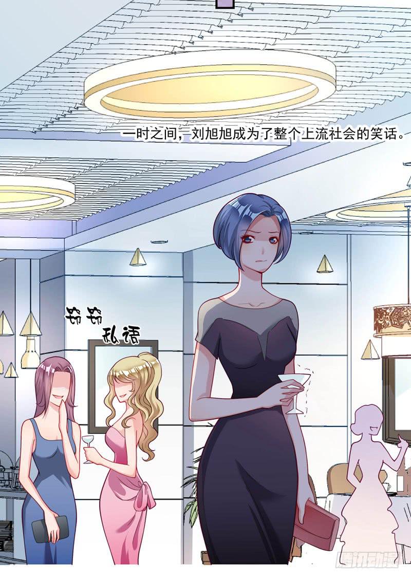 发现被骗-第30话