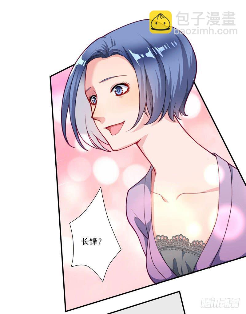 发现被骗-第30话