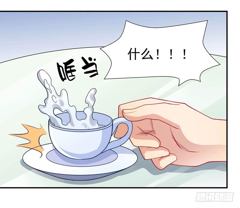 发现被骗-第30话