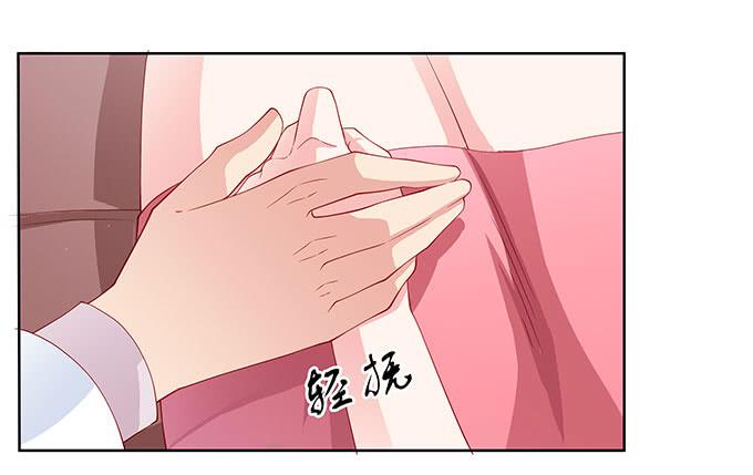 唯独不能跟张妍妍低头-第4话