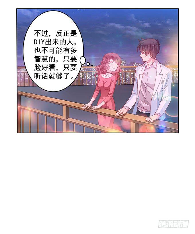 唯独不能跟张妍妍低头-第4话