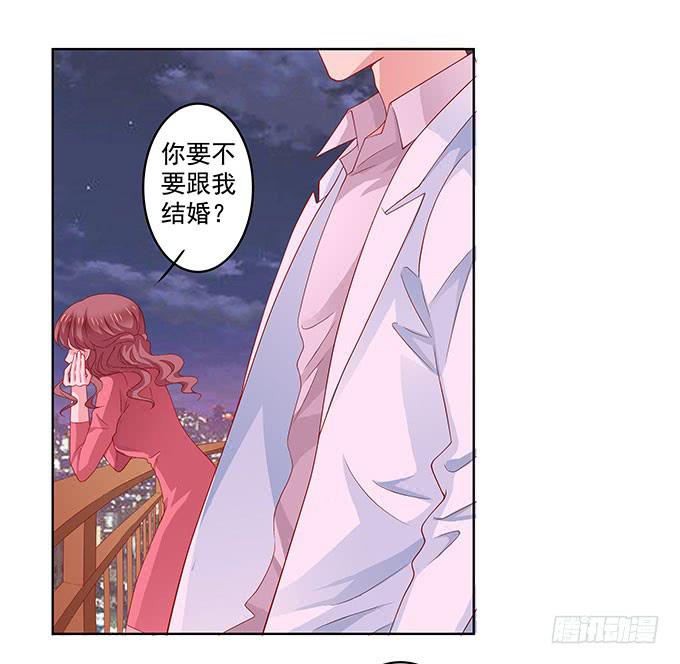 唯独不能跟张妍妍低头-第4话