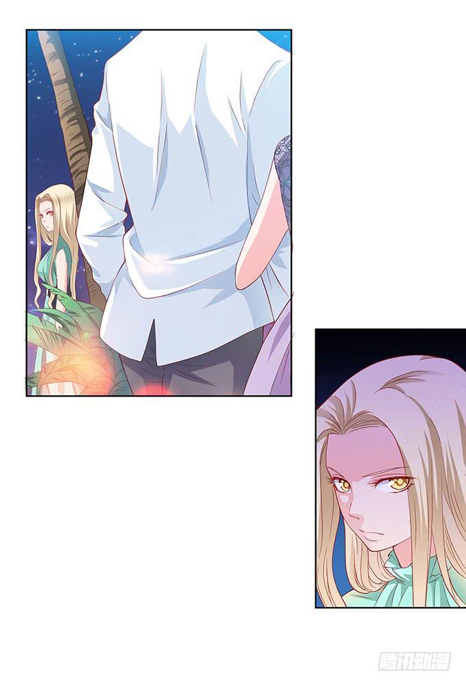 唯独不能跟张妍妍低头-第4话