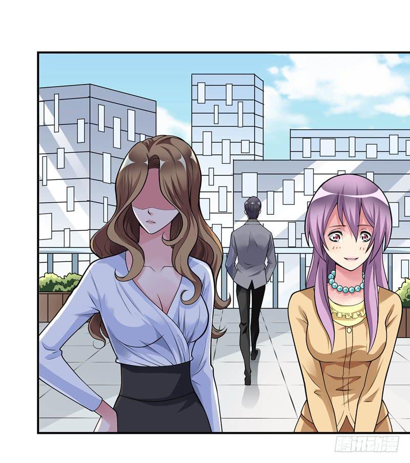 体贴的礼物-第32话