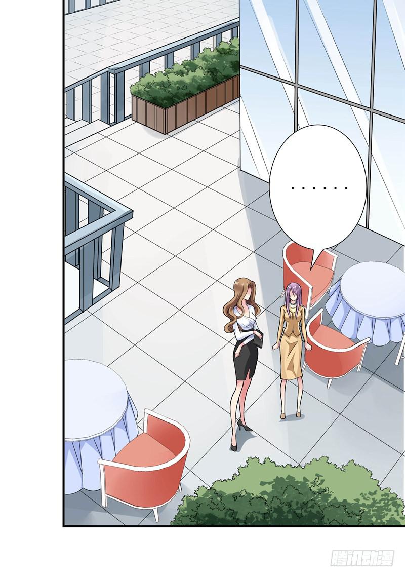 体贴的礼物-第32话