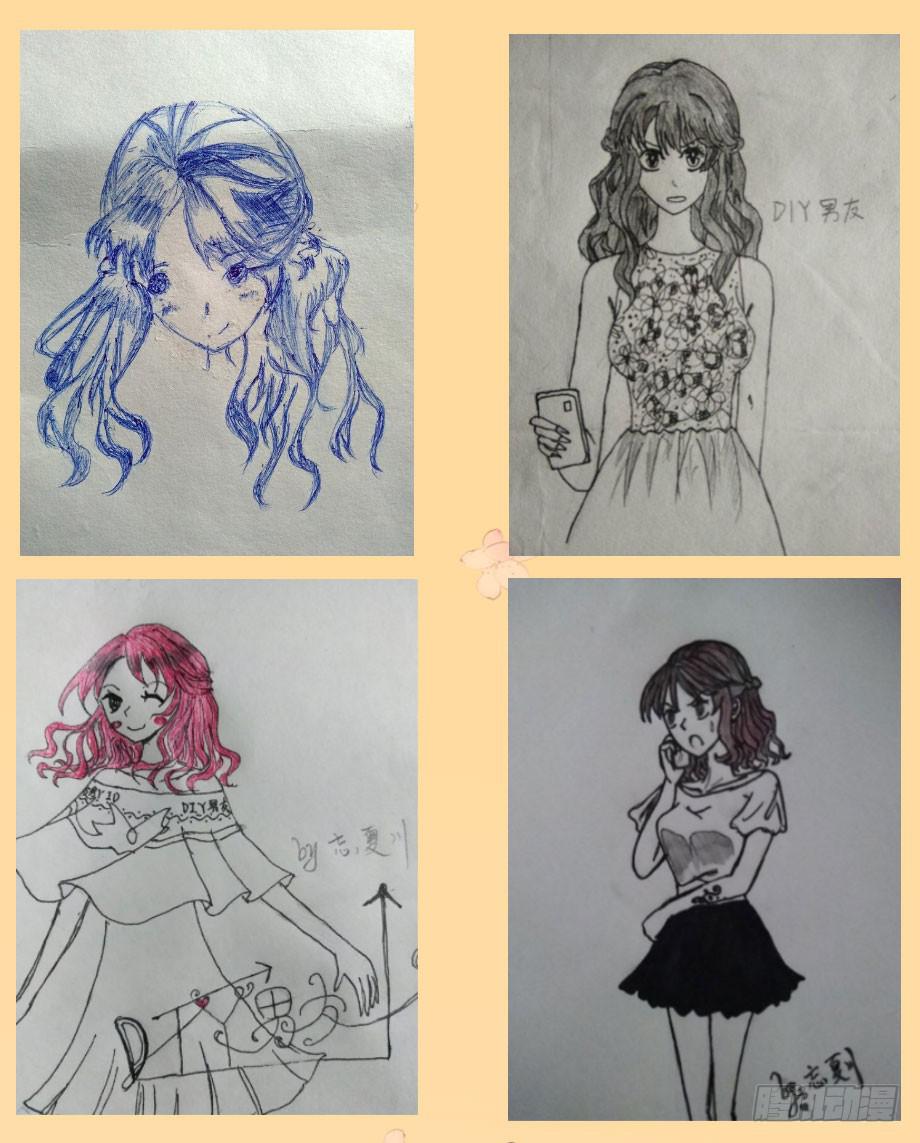 体贴的礼物-第32话