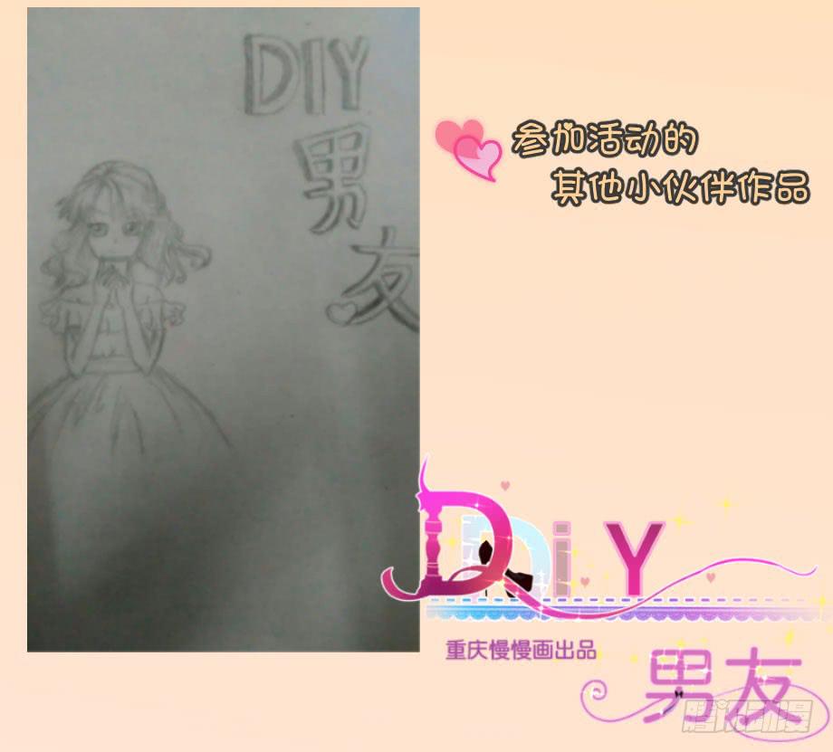 体贴的礼物-第32话