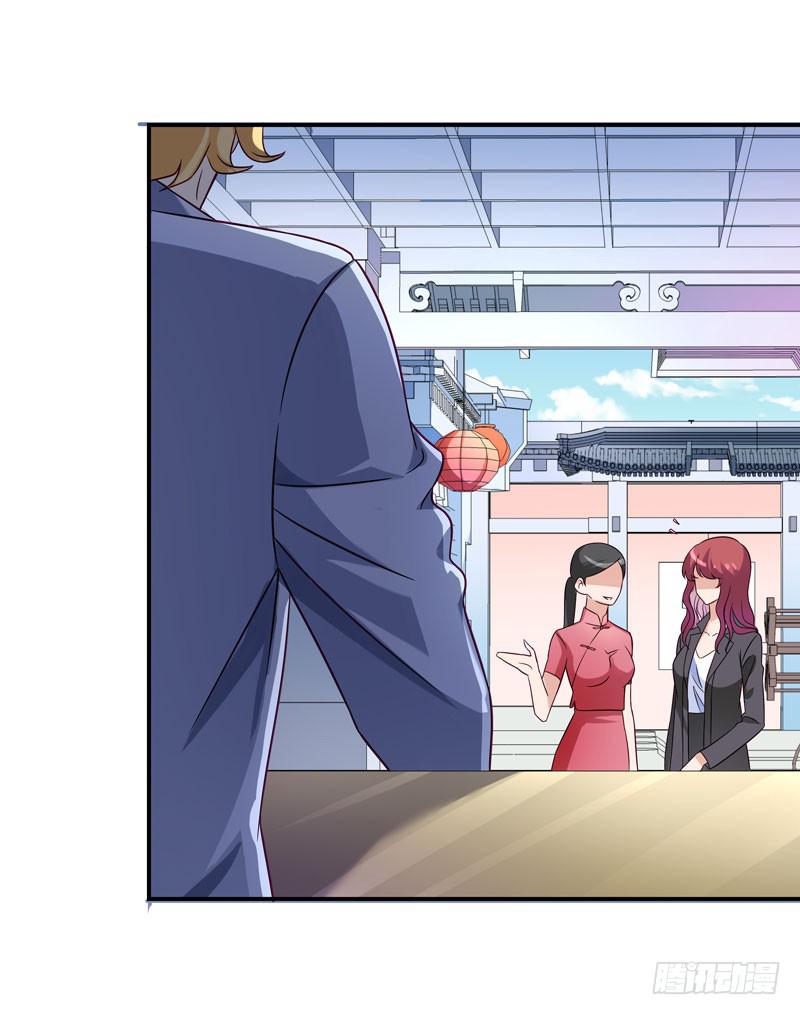 神秘的短信-第34话