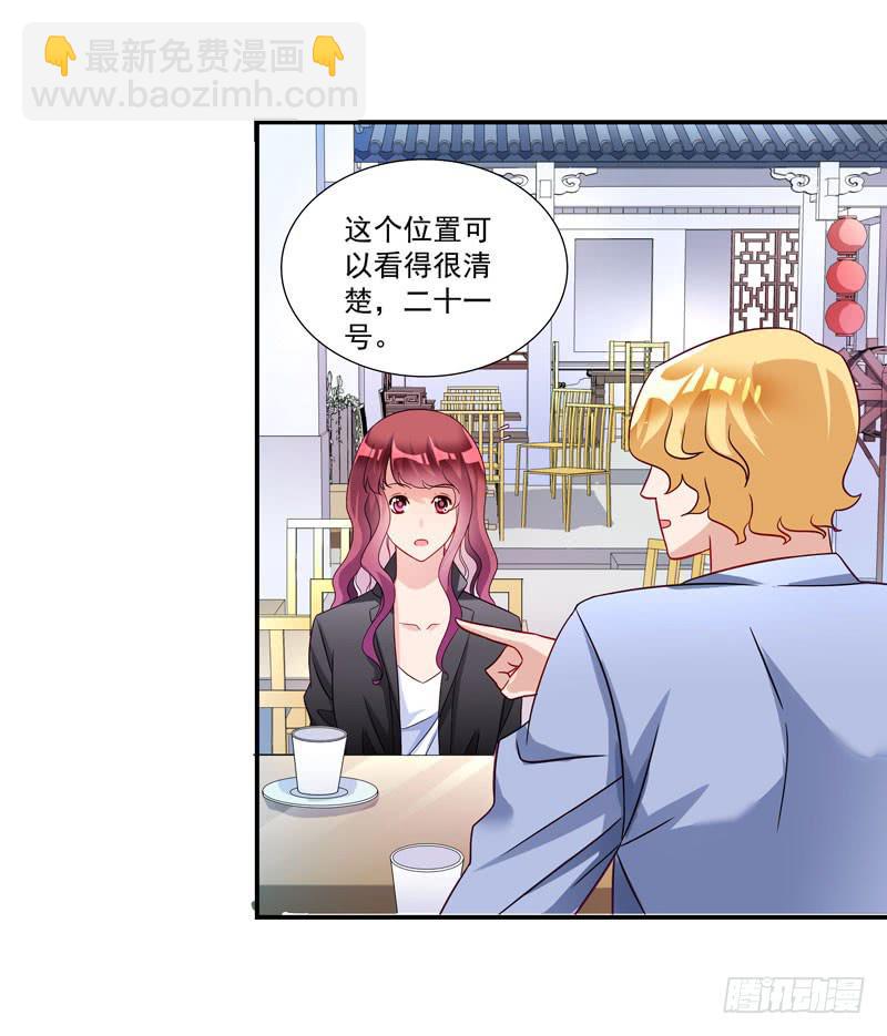 神秘的短信-第34话