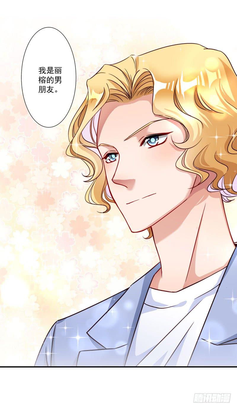 神秘的短信-第34话