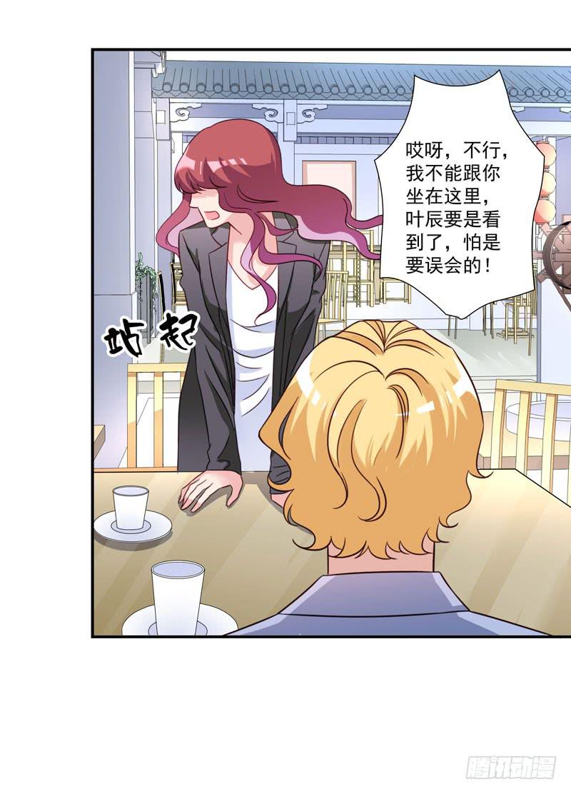 神秘的短信-第34话