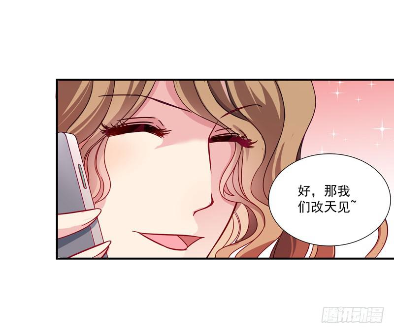 神秘的短信-第34话