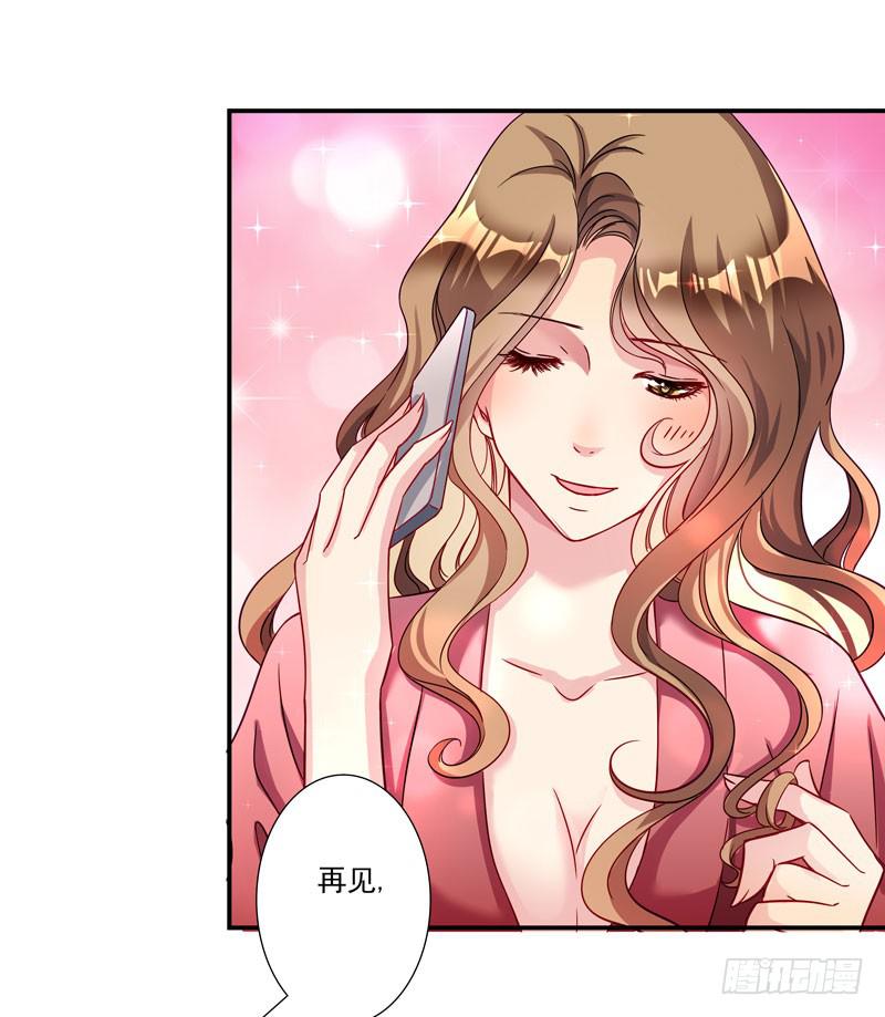 神秘的短信-第34话