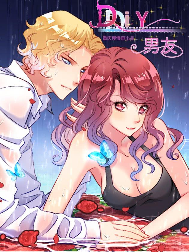 这个男人，我要定了！-第38话