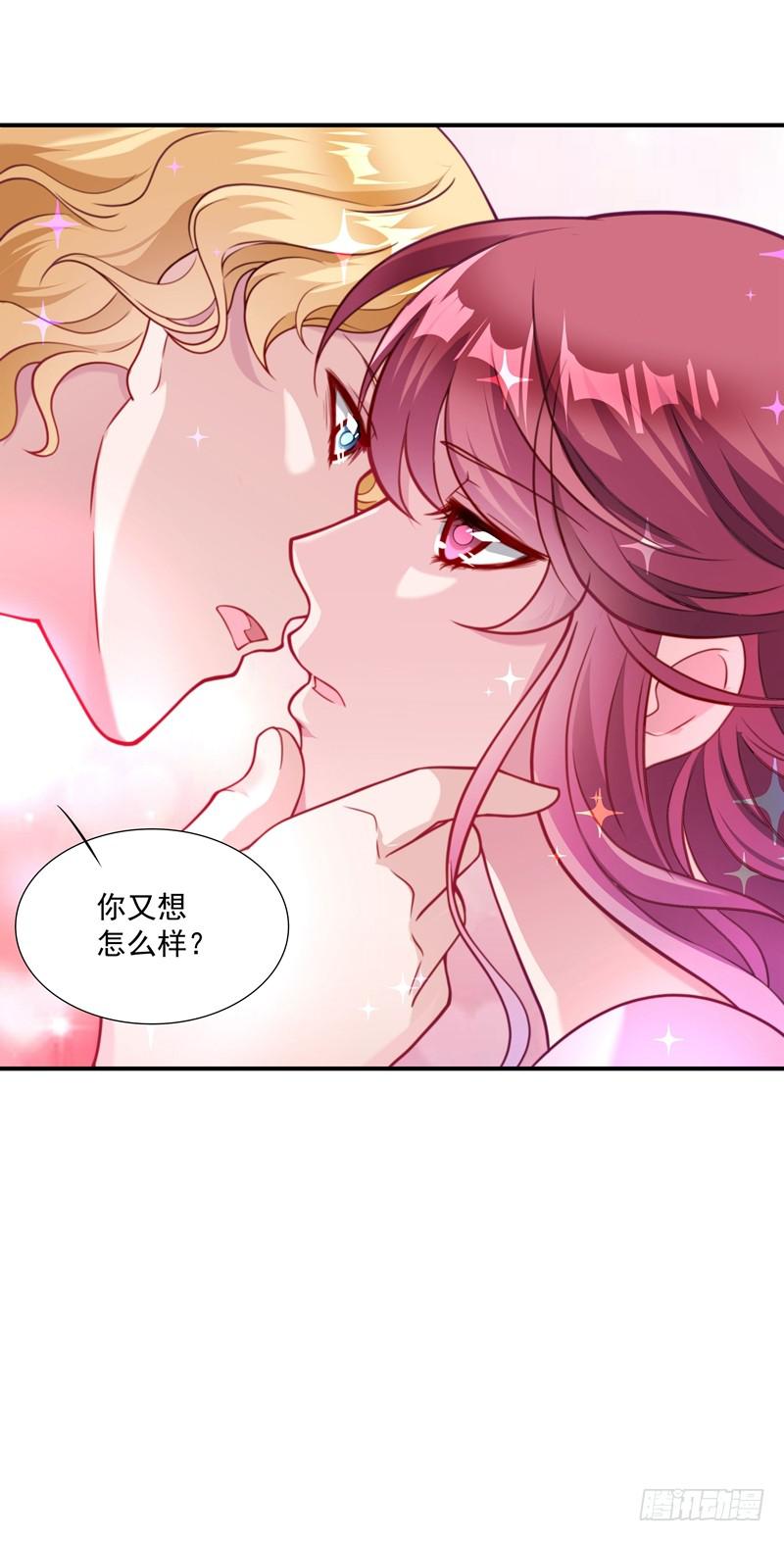 这个男人，我要定了！-第38话