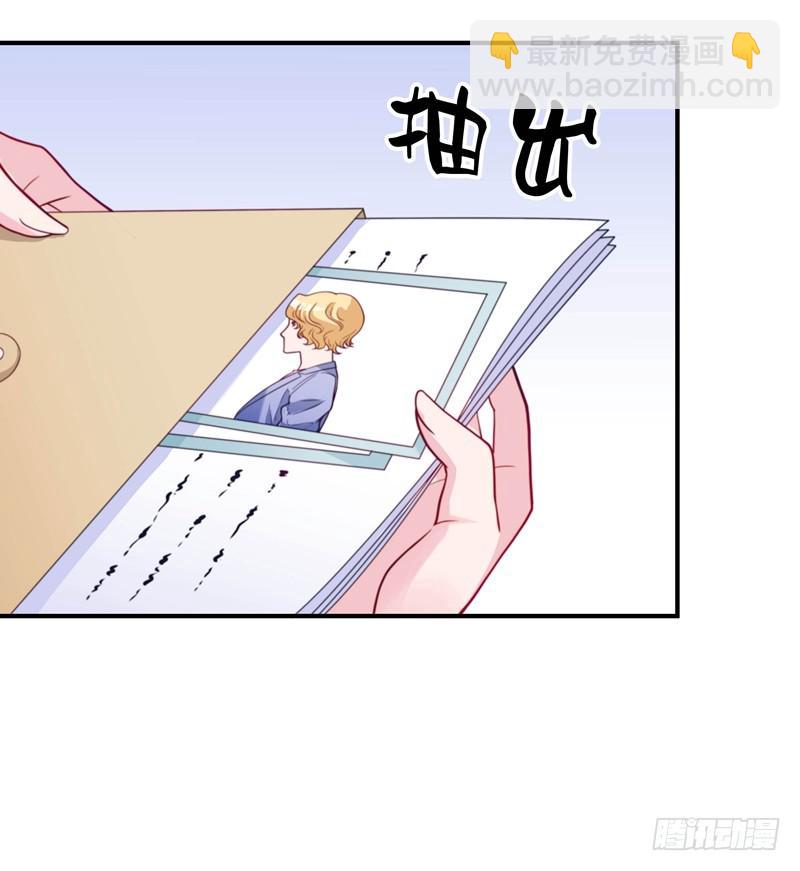 这个男人，我要定了！-第38话