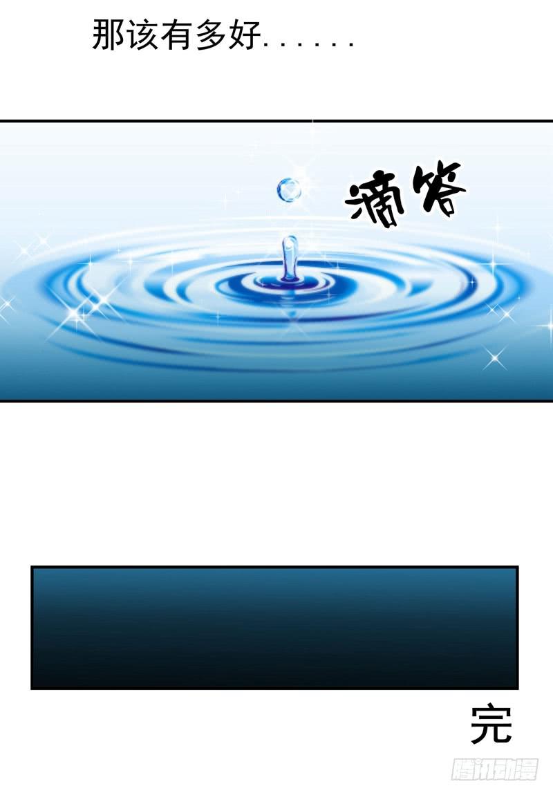 善恶终有报(1/2)-第40话