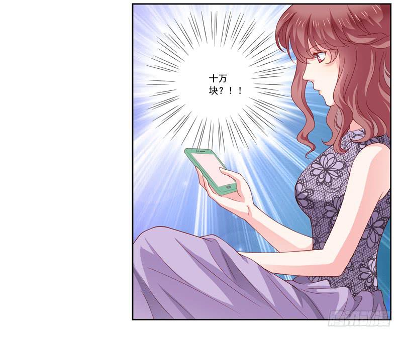 林筱的秘密-第6话