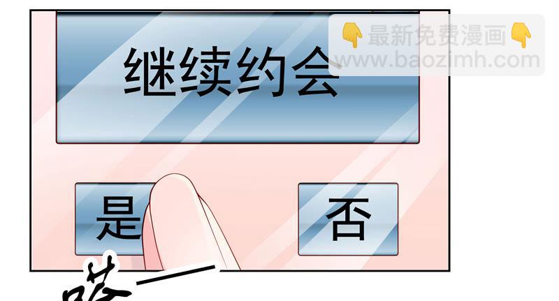 林筱的秘密-第6话