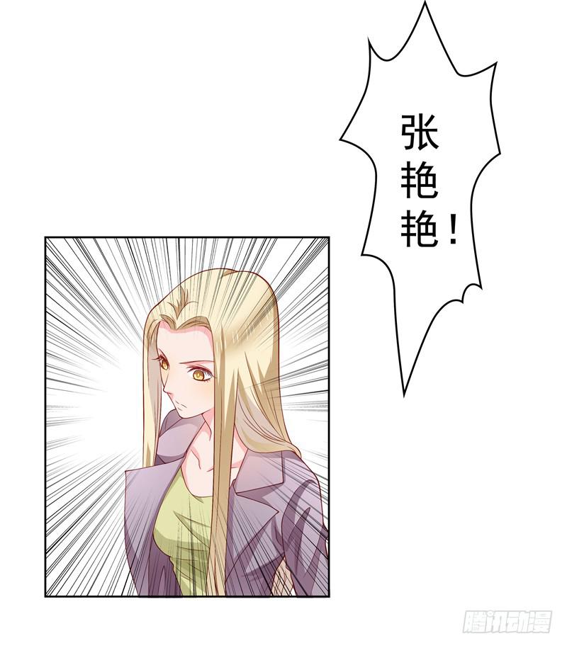 林筱的秘密-第6话