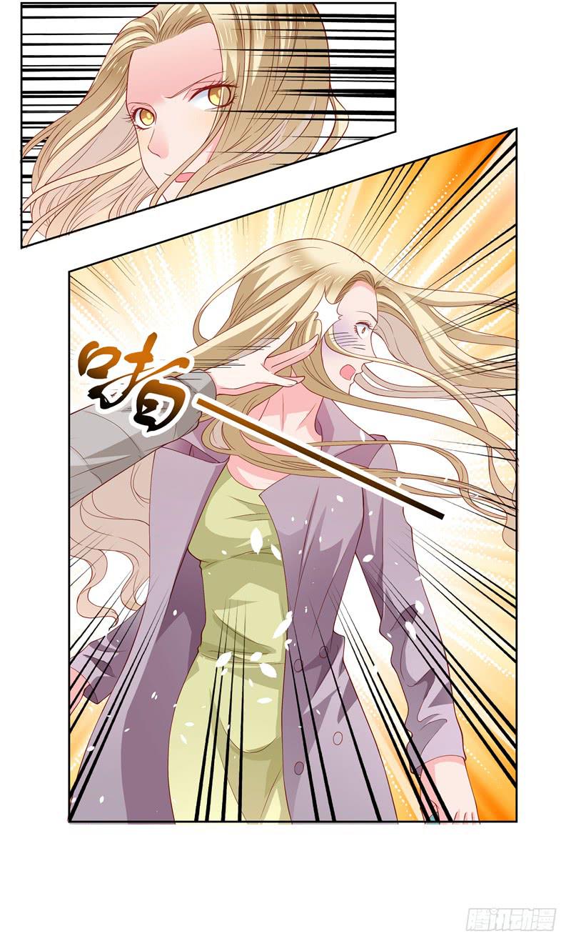 林筱的秘密-第6话