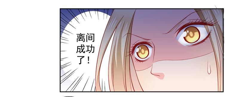 林筱的秘密-第6话