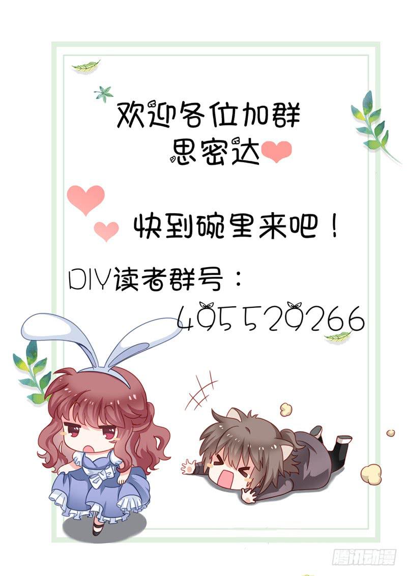 林筱的秘密-第6话