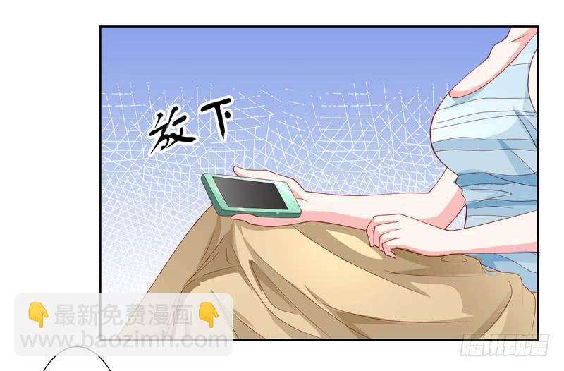 你的春宵-第8话