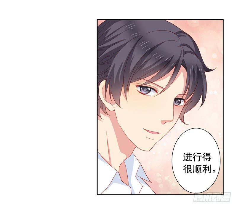 你的春宵-第8话