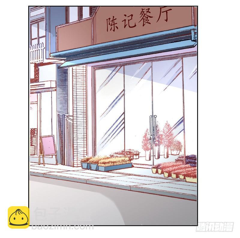 你的春宵-第8话