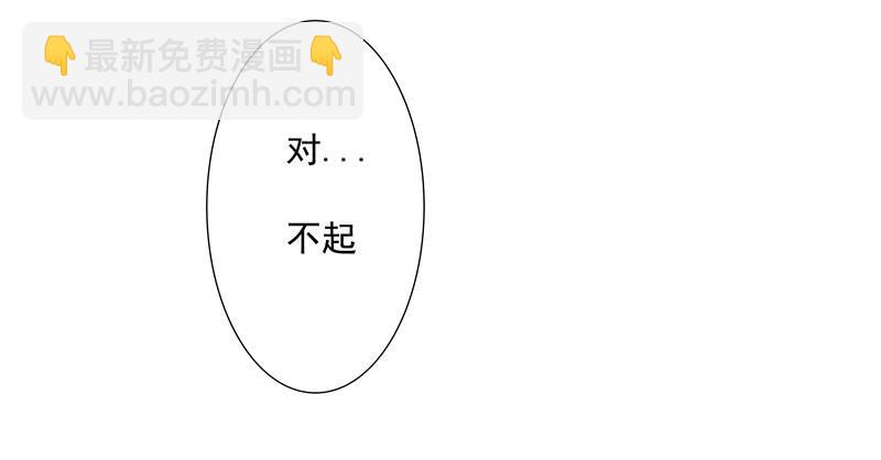 你的春宵-第8话