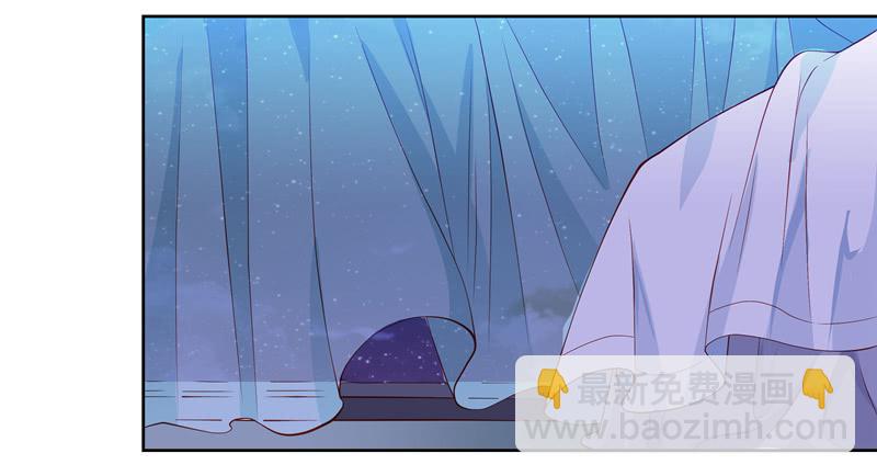 你的春宵-第8话