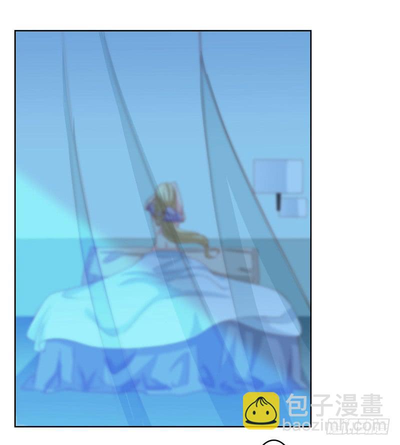 你的春宵-第8话