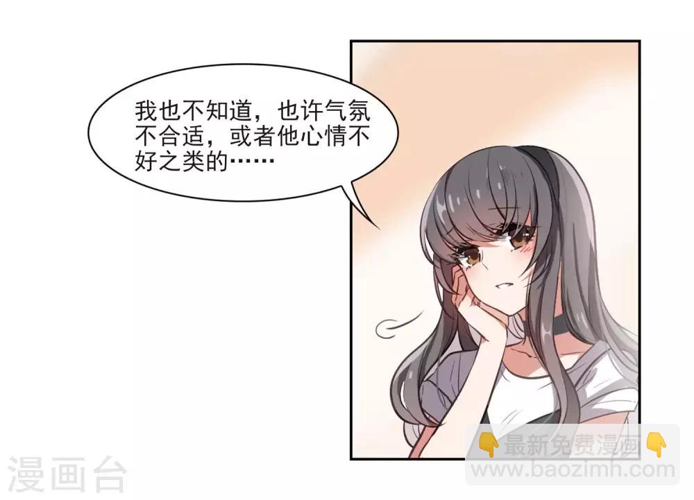 第1话 来自地狱的告白1-第2话