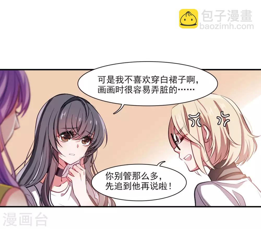 第1话 来自地狱的告白1-第2话