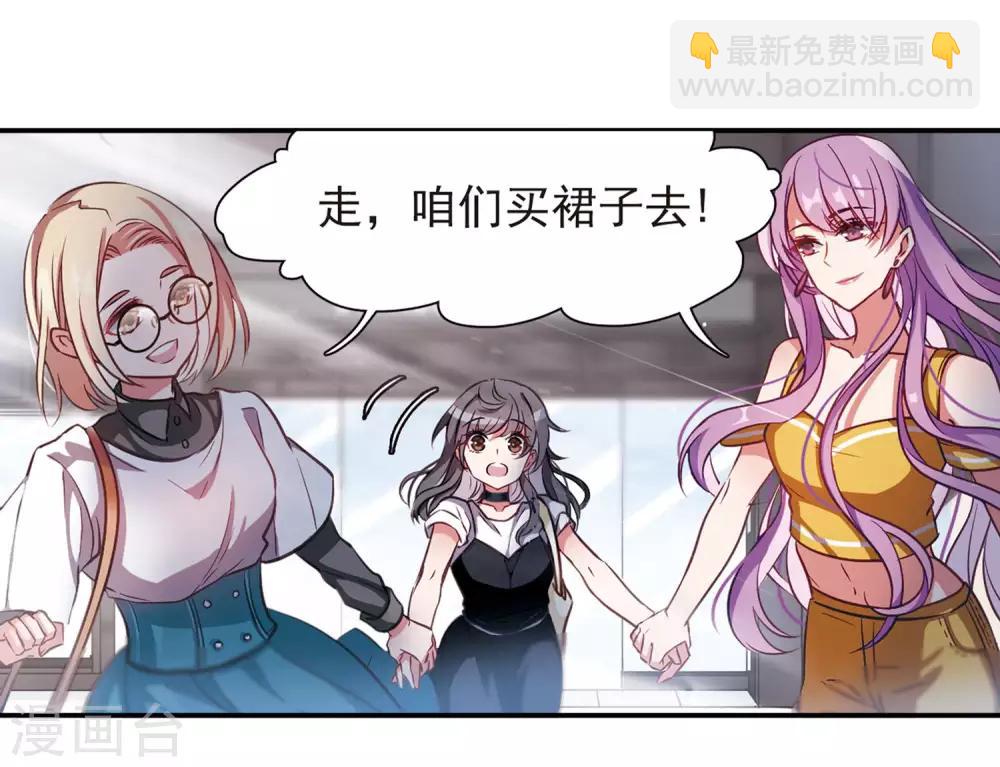 第1话 来自地狱的告白1-第2话