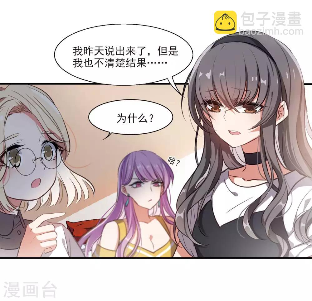 第1话 来自地狱的告白1-第2话