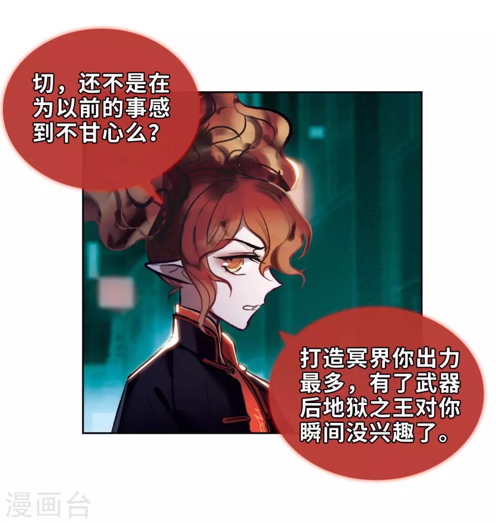 第93话 故地重游2-第104话