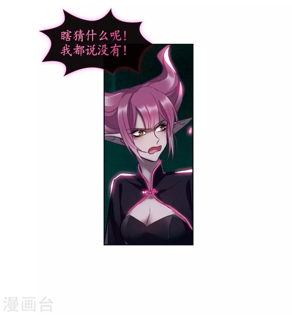 第93话 故地重游2-第104话