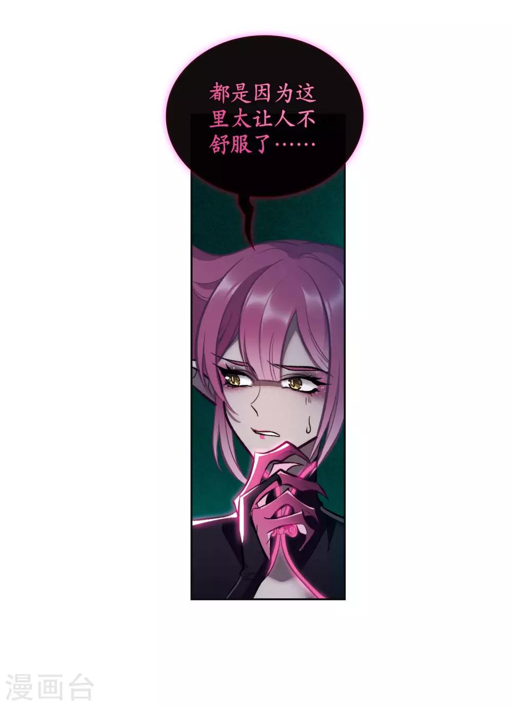 第93话 故地重游2-第104话