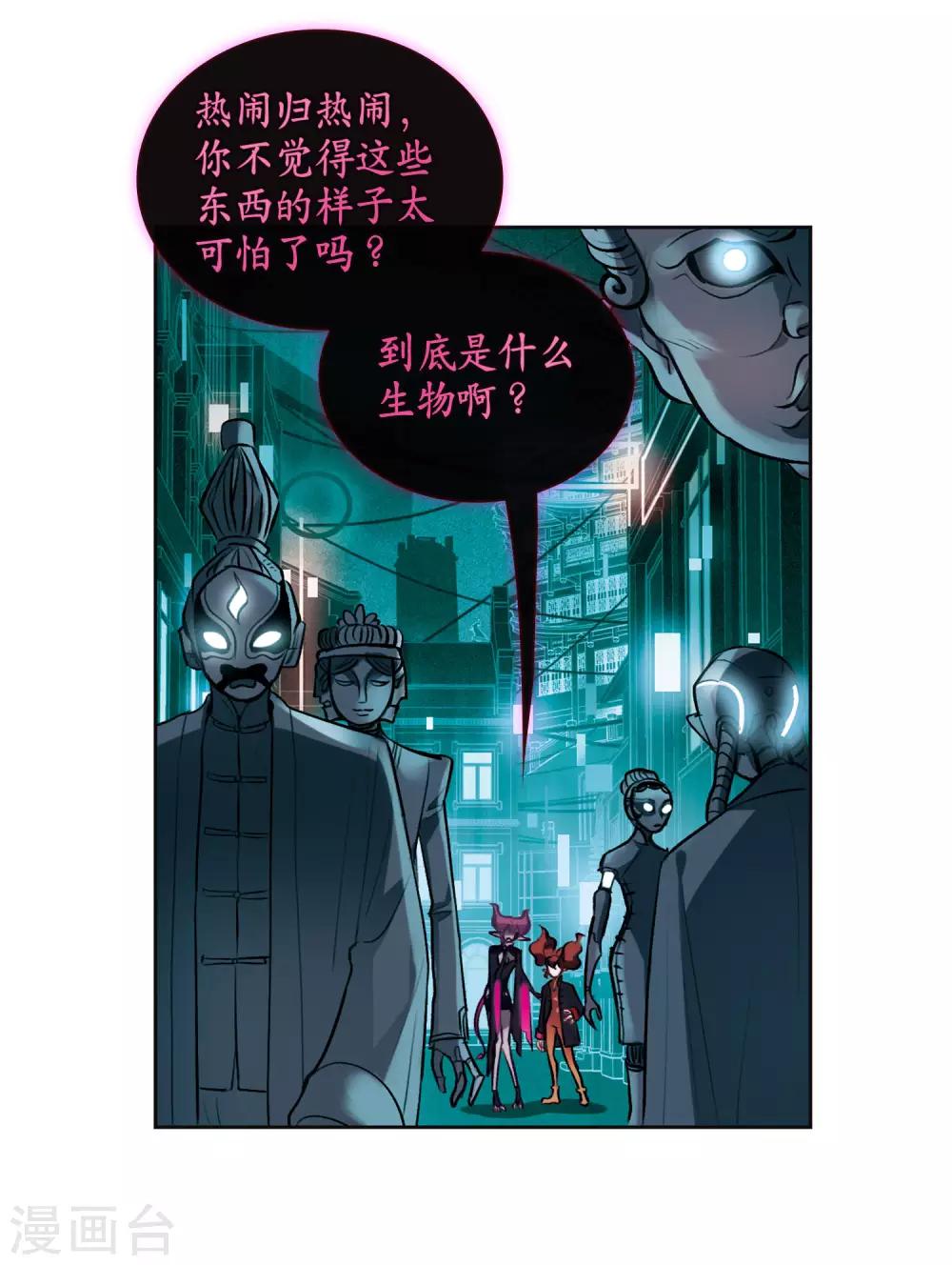 第93话 故地重游2-第104话